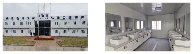 生产设备